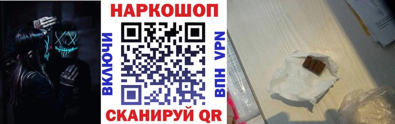 Где продают наркотики Стерлитамак A-PVP Каннабис