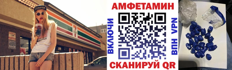 площадка формула  Стерлитамак  Amphetamine Розовый 
