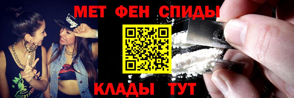 АМФ 98% Стерлитамак