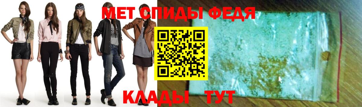 Стерлитамак  Amphetamine Premium  Amphetamine  Вход с VPN 