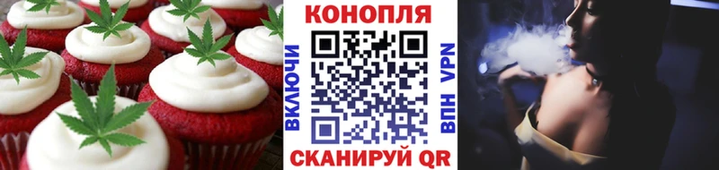 где продают наркотики  Стерлитамак  блэк спрут как войти  Еда ТГК конопля 