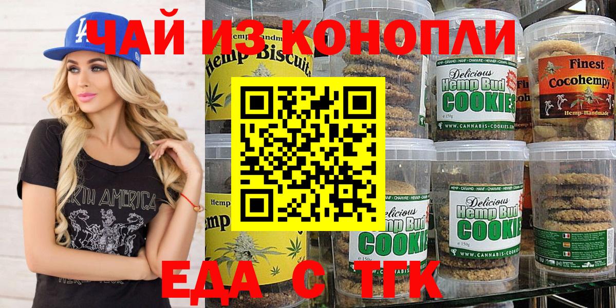 АМФЕТАМИН Стерлитамак
