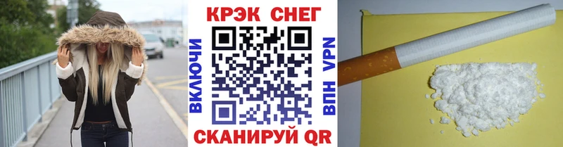 COCAIN VHQ  закладки  Стерлитамак 