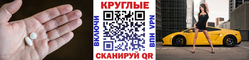 где продают   Стерлитамак  ЭКСТАЗИ VHQ 