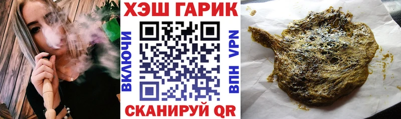 купить   Стерлитамак  ГАШ VHQ 