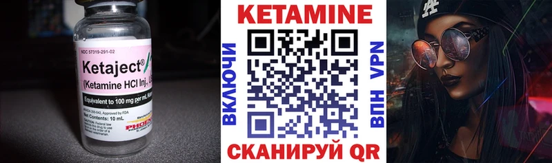 Кетамин ketamine  Стерлитамак 