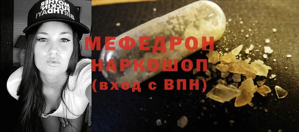 дистиллят марихуана Михайловск
