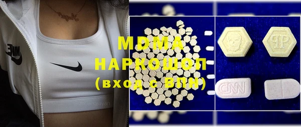 альфа пвп VHQ Михайловка