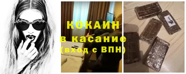 альфа пвп VHQ Михайловка