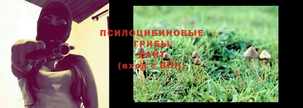 альфа пвп VHQ Михайловка