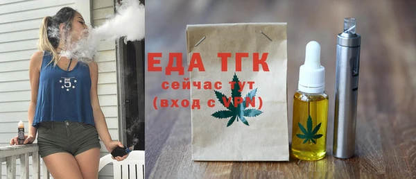 меф VHQ Мегион