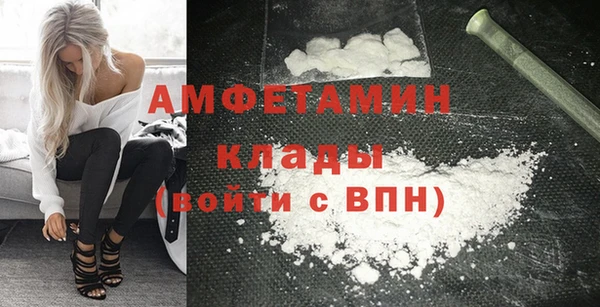 меф VHQ Мегион