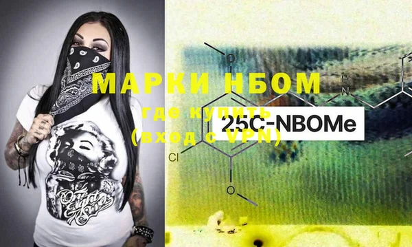 меф VHQ Мегион