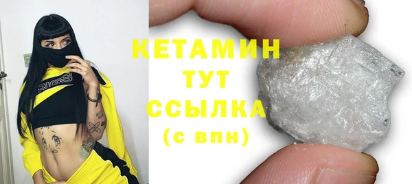 дистиллят марихуана Михайловск
