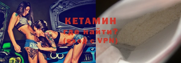 соль ск Медногорск