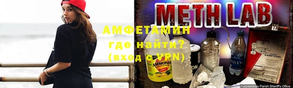 ALPHA-PVP Медвежьегорск