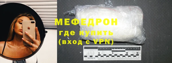 ALPHA-PVP Медвежьегорск