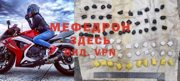 соль ск Медногорск