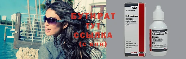дистиллят марихуана Михайловск