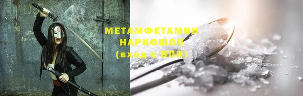 ALPHA-PVP Медвежьегорск