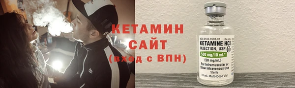 соль ск Медногорск