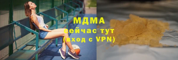 дистиллят марихуана Михайловск
