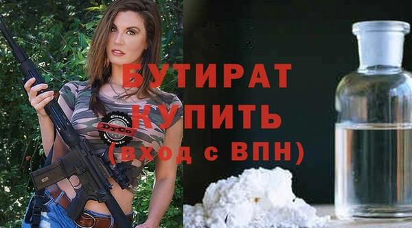 альфа пвп VHQ Михайловка