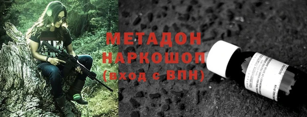 соль ск Медногорск