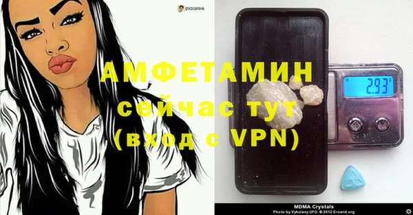 альфа пвп VHQ Михайловка