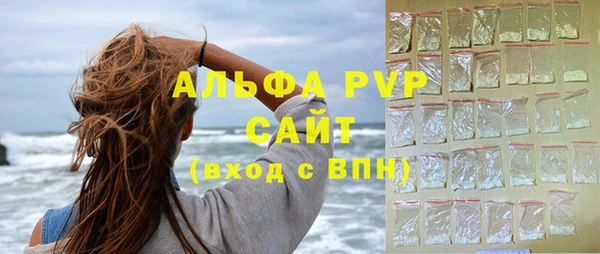 соль ск Медногорск