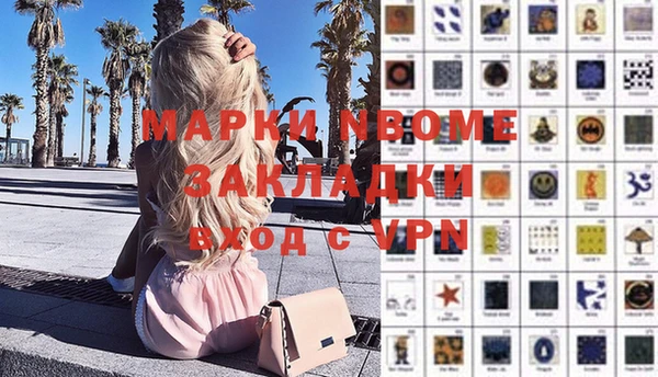меф VHQ Мегион