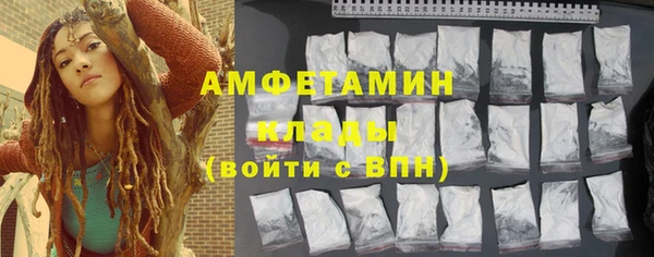 ALPHA-PVP Медвежьегорск