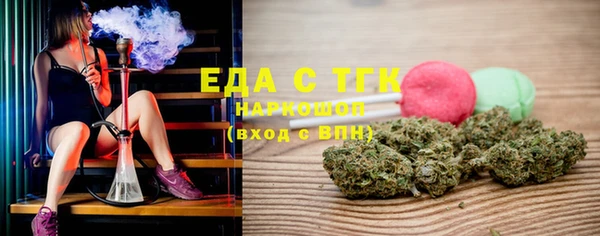 меф VHQ Мегион