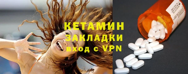 альфа пвп VHQ Михайловка