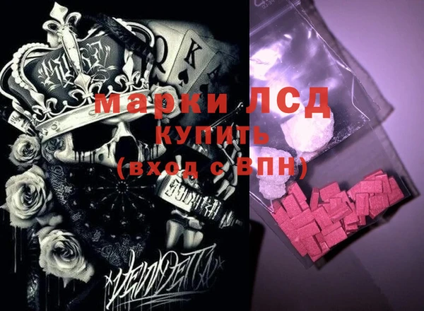 альфа пвп VHQ Михайловка