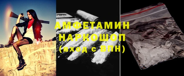 ALPHA-PVP Медвежьегорск