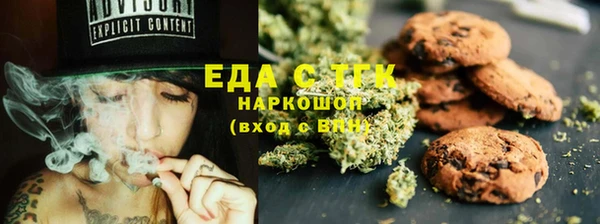 альфа пвп VHQ Михайловка