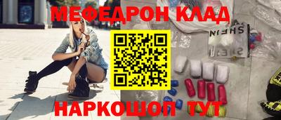 прущий лед Будённовск