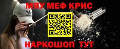 альфа пвп VHQ Бузулук