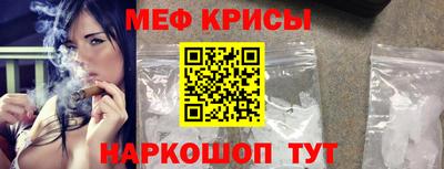 прущий лед Будённовск