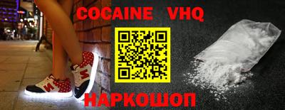 прущий лед Будённовск