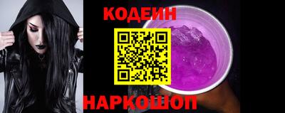 прущий лед Будённовск