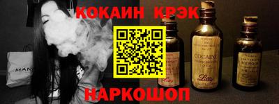 прущий лед Будённовск
