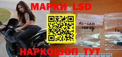прущий лед Будённовск