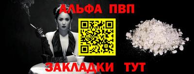 a pvp Бугуруслан