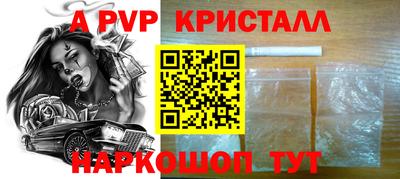a pvp Бугуруслан