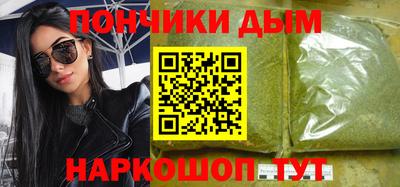 альфа пвп VHQ Бузулук