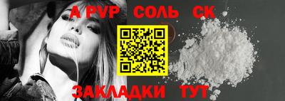 альфа пвп VHQ Бузулук