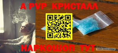 прущий лед Будённовск
