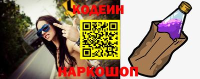 прущий лед Будённовск